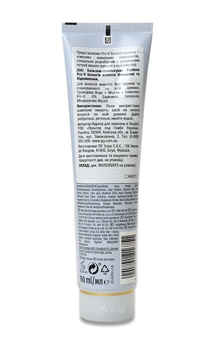 PANTENE-Бальзам Pantene Pro-V Очищення та Відновлення, 160 мл-8001841216751