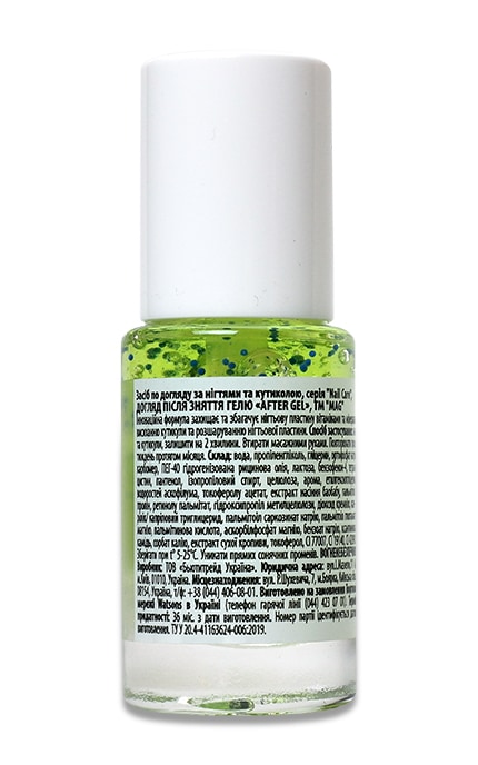 M.A.G.-Средство для ухода после снятия геля MAG After Gel, 10 г-4823097123287