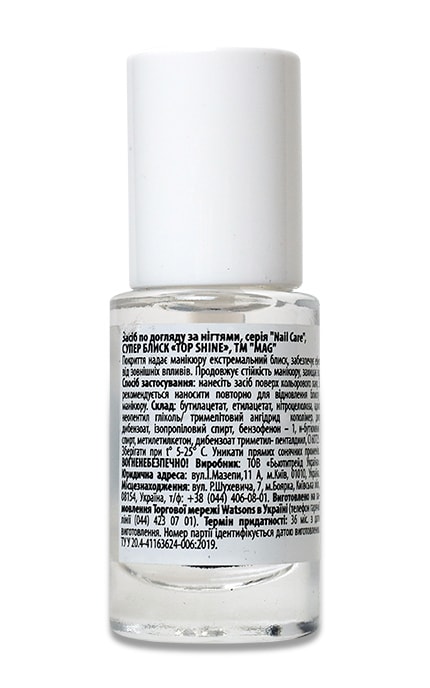 M.A.G.-Блиск для нігтів MAG Top Shine, 10 г-4823097123201