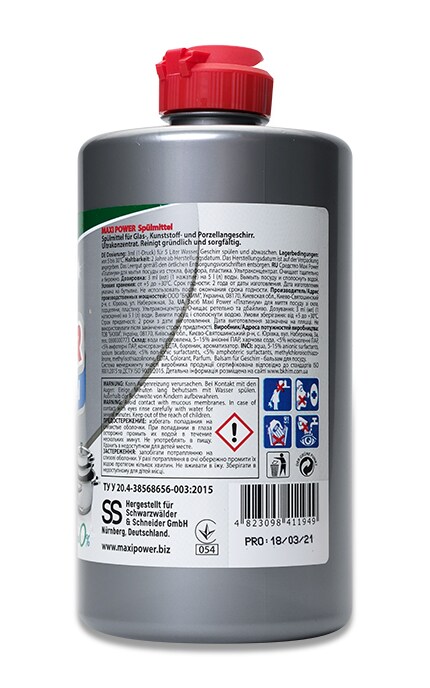 MAXI POWER-Средство для мытья посуды Maxi Power Platin, 500 мл-4823098411949