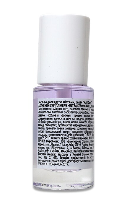 M.A.G.-Активне зміцнення для нігтів MAG Ultra Strong Nail, 10 г-4823097123232