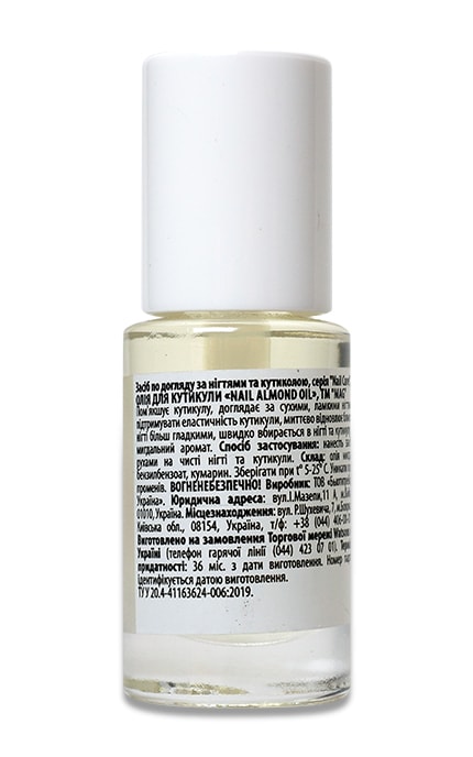 M.A.G.-Масло для кутикулы MAG Nail Almond Oil, 10 г-4823097123195