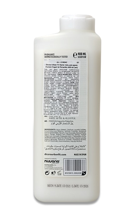 DICORA URBAN FIT-Крем-гель для душа Dicora Yogurt & Pistachio, 400 мл-8429871991538