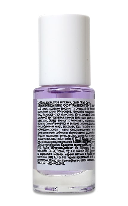 M.A.G.-Витаминный комплекс для ногтей MAG SOS Vitamin Booster, 10 г-4823097123218