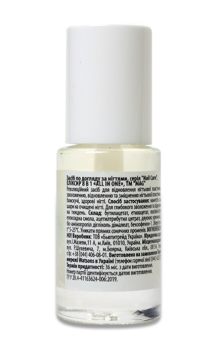 M.A.G.-Засіб по догляду за нігтями MAG Nail Care Еліксир 8в1, 10 г-4823097123270