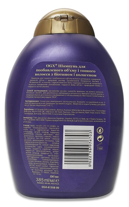 OGX-Шампунь OGX Biotin & Collagen Для тонкого волосся-22796976703