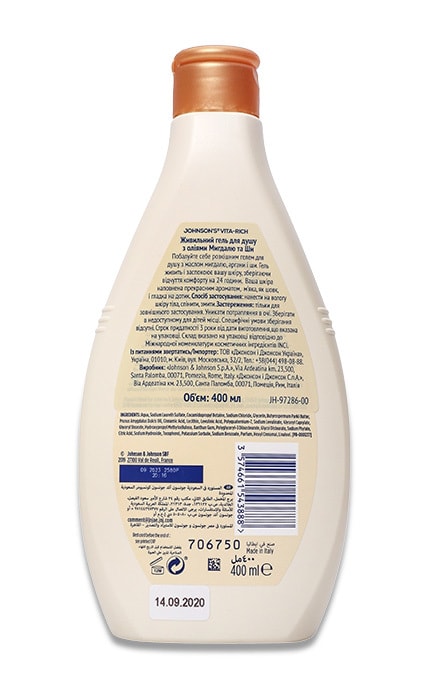 JOHNSON'S-Гель для душу Johnson's Vita-Rich Живильний з оліями Мигдалю та Ши 400 мл-3574661543888