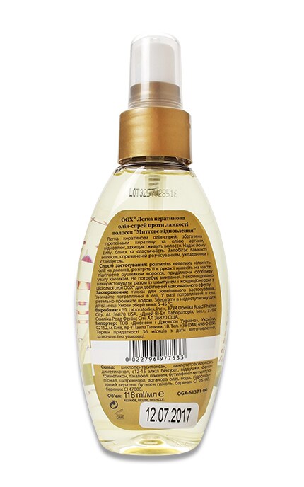 OGX-Олія-спрей OGX Keratin Oil Для ламкого волосся-3574661563459