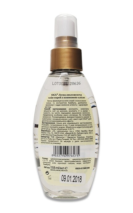 OGX-Масло-спрей для волос OGX Coconut Oil Увлажняющее-22796976475