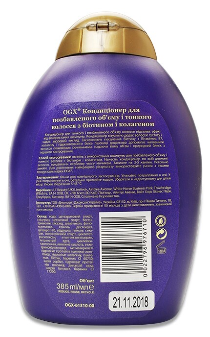 OGX-Кондиціонер OGX Biotin & Collagen Для тонкого волосся-22796976710