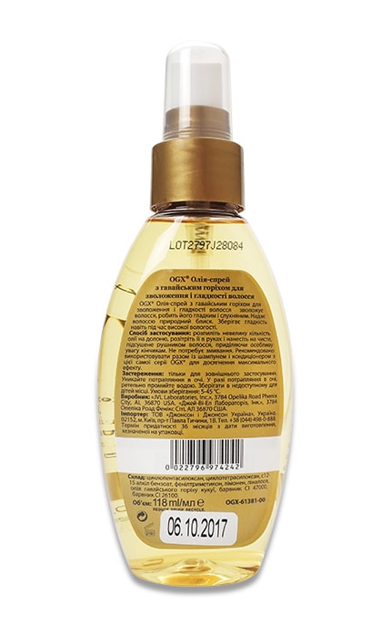 OGX-Масло-спрей для волос OGX Kukui Oil-3574661563435