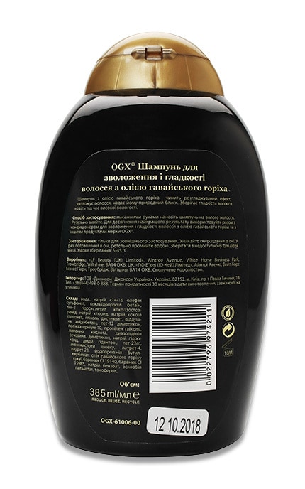 OGX-Шампунь OGX Kukui Oil-22796974211