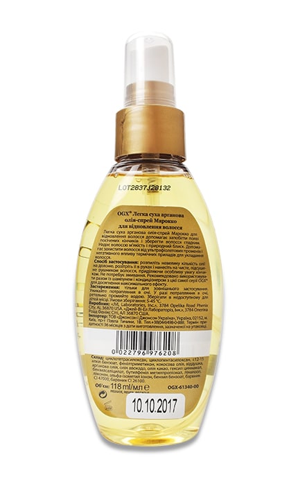 OGX-Масло-спрей для волос OGX Argan Oil of Morocco Восстанавливающее-3574661563350