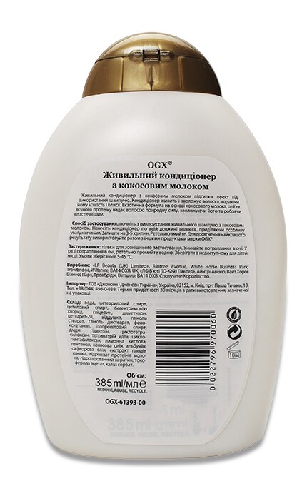 OGX-Кондиционер для волос OGX Coconut Milk Питательный-22796970060
