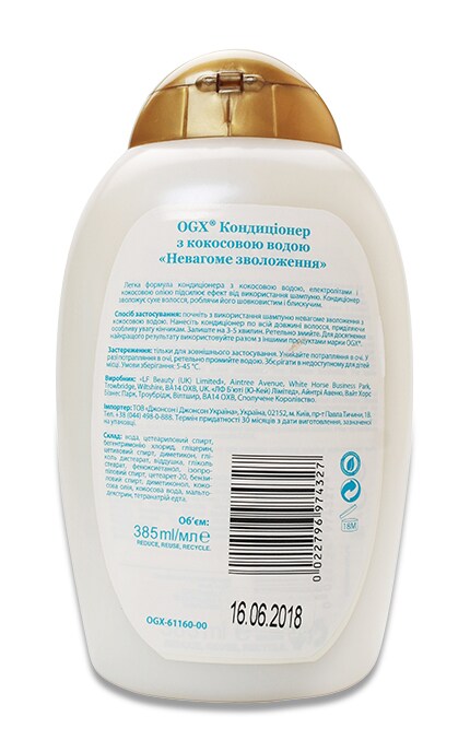 OGX-Кондиционер для волос OGX Coconut Water Увлажняющий-22796974327
