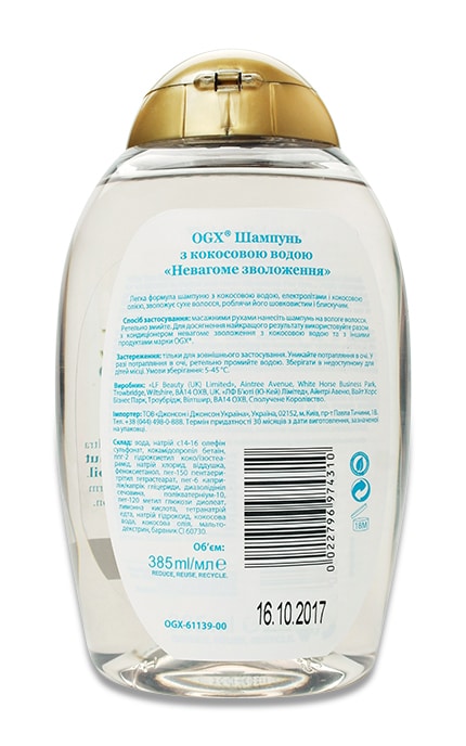 OGX-Шампунь OGX Coconut Water Увлажняющий-22796974310
