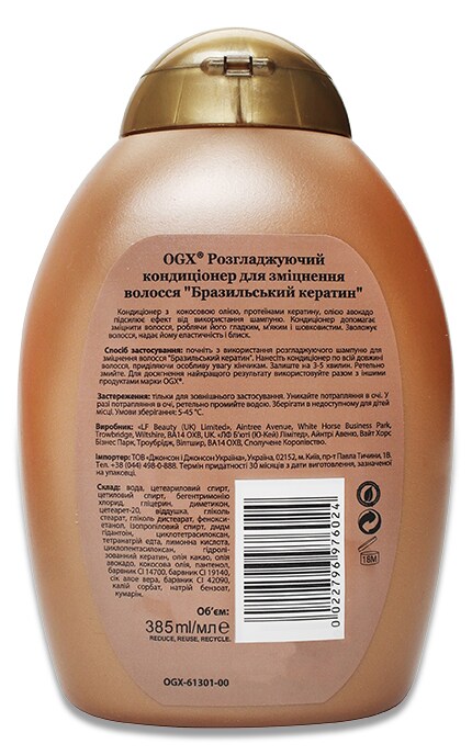OGX-Кондиционер для волос OGX Brazilian Keratin Therapy Разглаживающий-22796976024