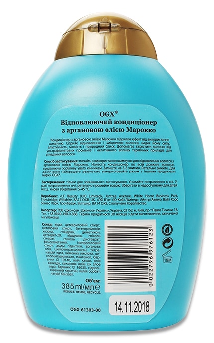 OGX-Кондиционер для волос OGX Argan Oil of Morocco Восстанавливающий-22796976123