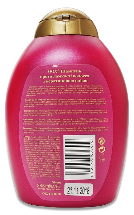 OGX-Шампунь против ломкости волос OGX Anti-Breakage Keratin Oil-22796977519
