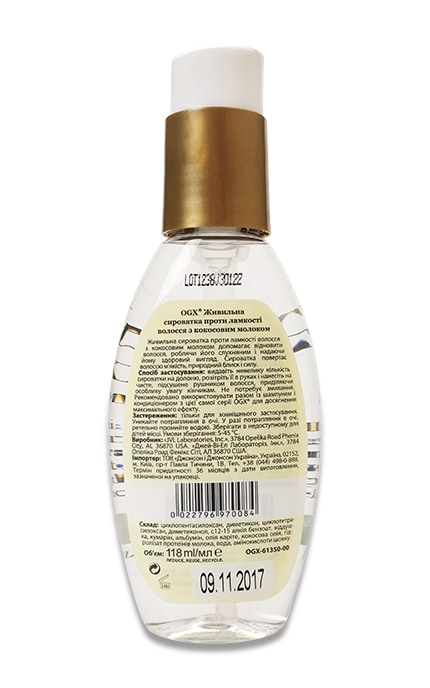 OGX-Сироватка для волосся OGX Coconut Milk Живильна-22796970084