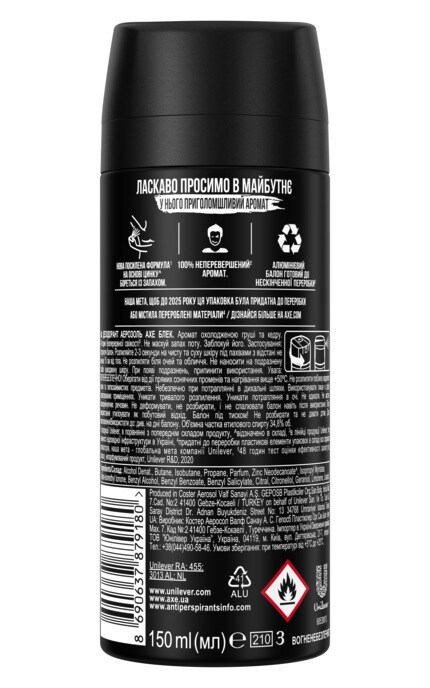 AXE-Дезодорант аерозоль AXE Black 150мл-8690637879180