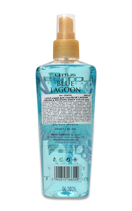 LOTUS-Спрей для тіла Lotus Blue Lagoon Freesia&Delicate Daisy, 210 мл-5902815166559