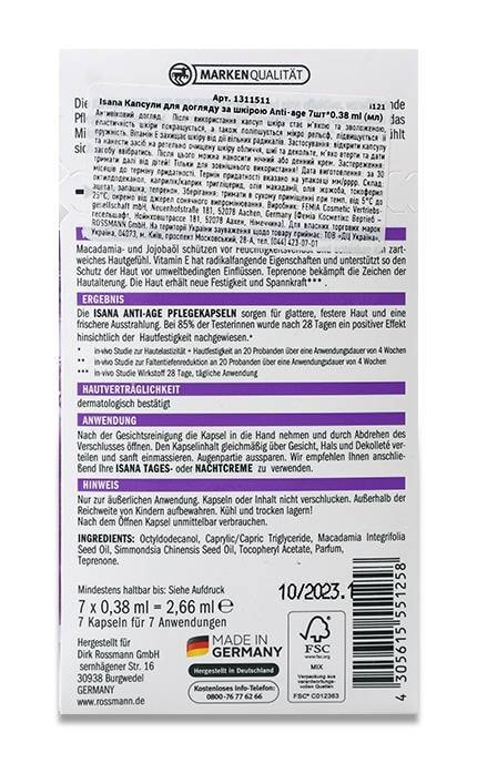 ISANA-Капсулы для ухода за кожей Isana Anti-age 7 шт-4047196057971