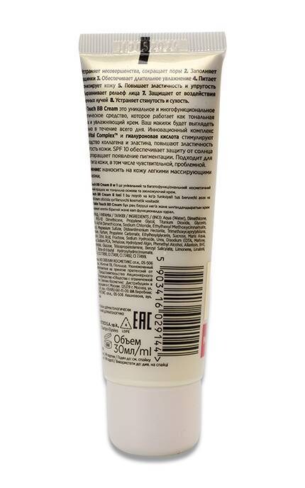 EVELINE-Тональный крем Eveline Satin Touch BB cream 8in1 тон 002 Beige 30 мл-5903416029144