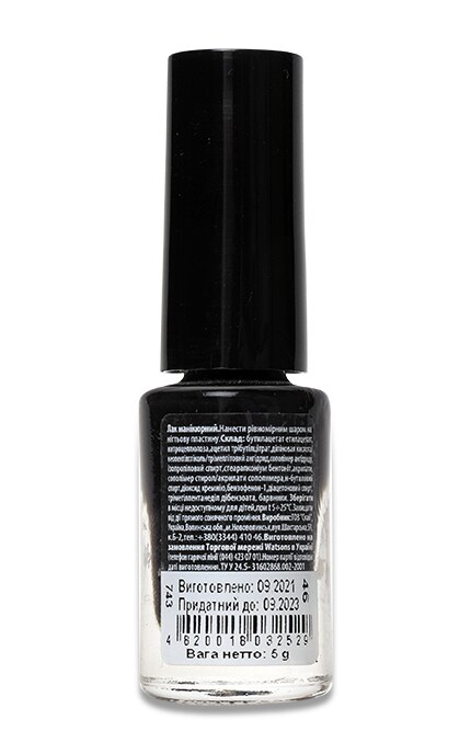 M.A.G.-Лак для нігтів Mag Gel Shine відтінок 46 5 г-4820018032529