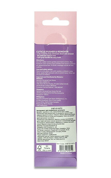 WATSONS-Інструмент для видалення кутикули Watsons 1 шт-4894532979714