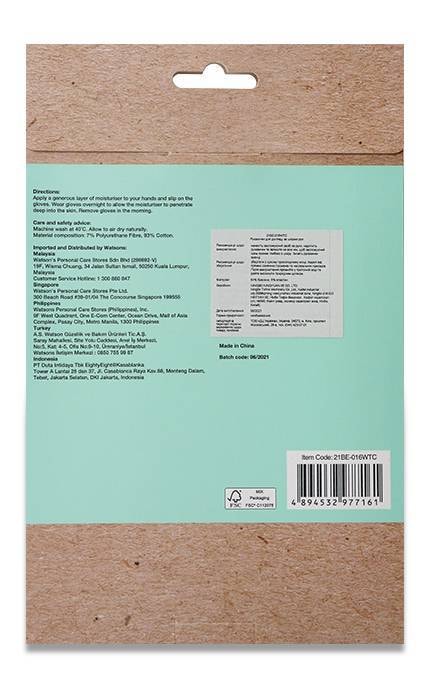 WATSONS-Рукавички для догляду за шкірою рук Watsons 1 шт-4894532977161