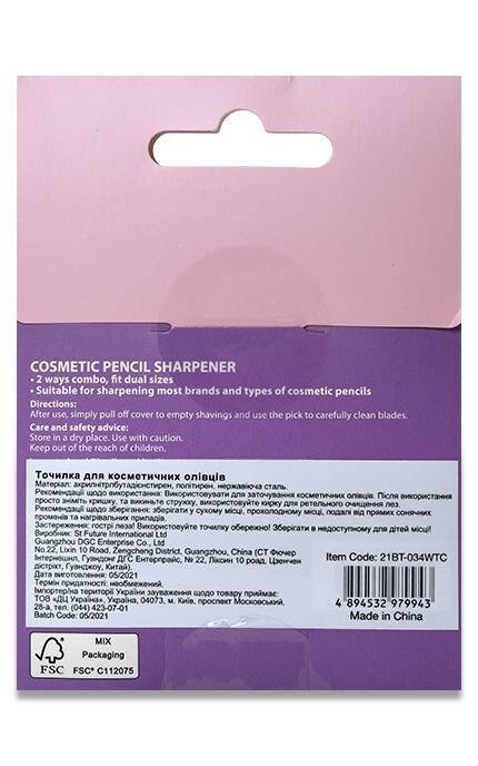 WATSONS-Точилка для косметичних олівців Watsons 1 шт-4894532979943