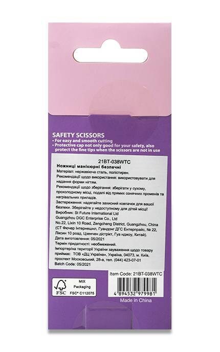 WATSONS-Ножницы маникюрные Watsons Безопасные 1 шт-4894532979981