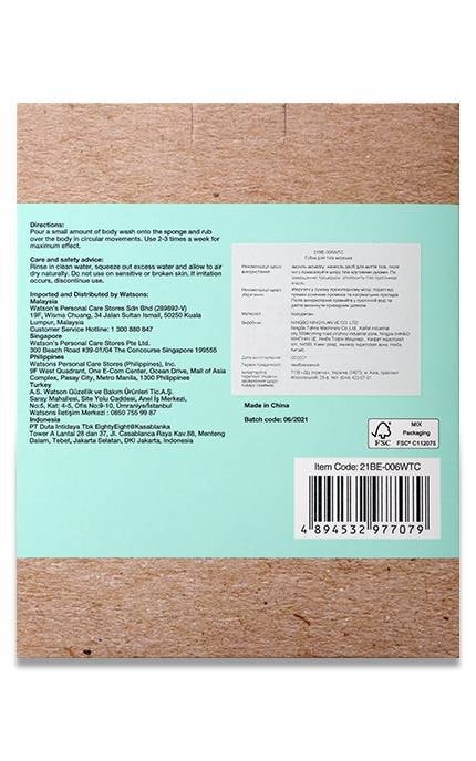 WATSONS-Губка для тела Watsons Морская 1 шт-4894532977079