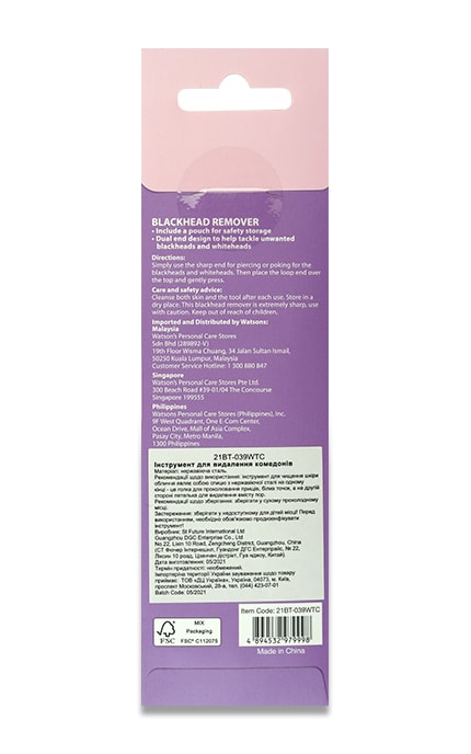 WATSONS-Інструмент для видалення комедонів Watsons 1 шт-4894532979998