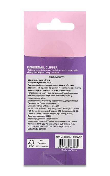 WATSONS-Щипчики для нігтів Watsons 1 шт-4894532979660