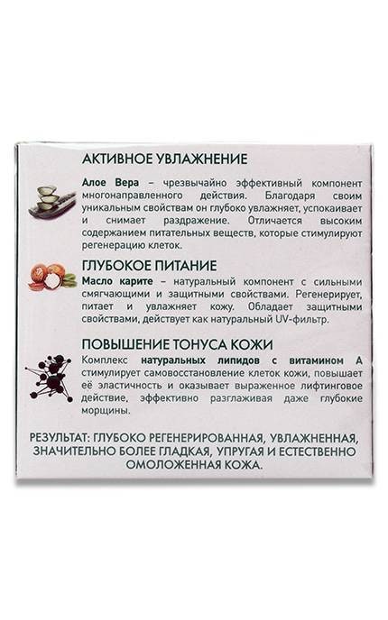 LIRENE-Крем для лица регенерирующий Lirene с эктрактом алоэ 50 мл-5900717709515