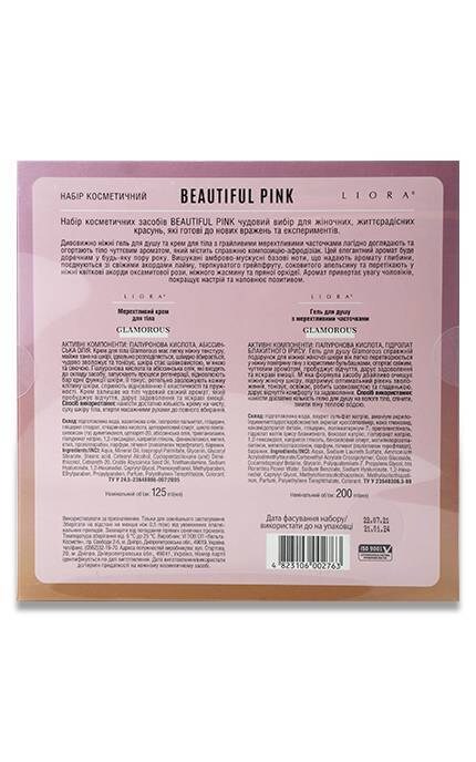 LIORA-Набор косметический Liora Beautiful Pink Glamorous 1 шт-4823106002763