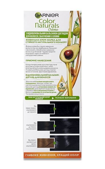 COLOR NATURALS-Крем-краска для волос Garnier Color Naturals Интенсивное питание, тон 1.10 Глубокий черный, 112 мл 1 шт-3600542425087