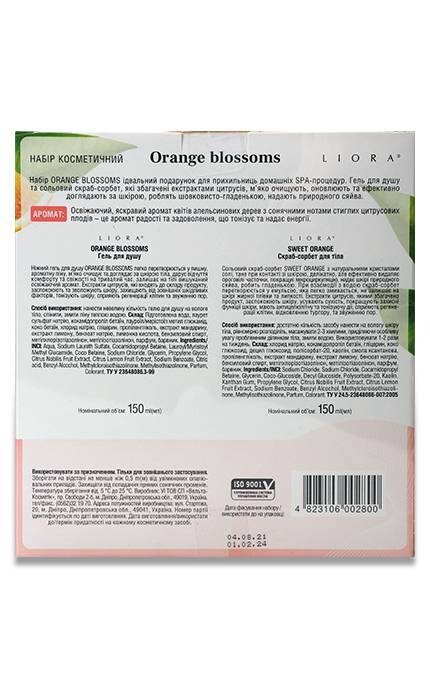 LIORA-Жіночий набір косметичний Liora Orange Blossoms 1 шт-4823106002800