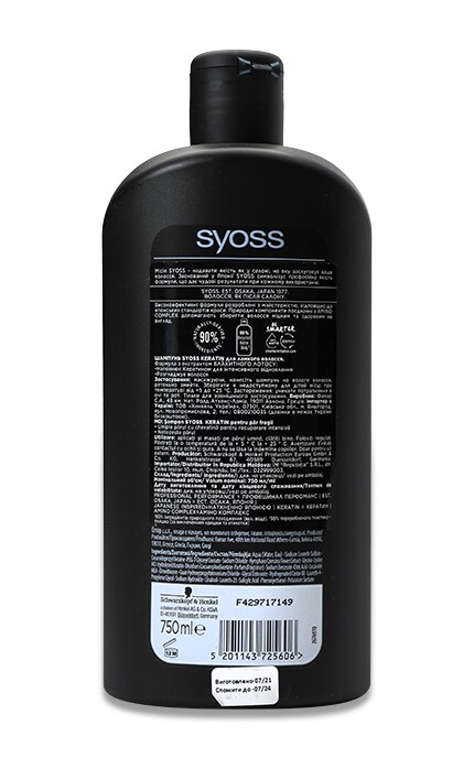 SYOSS-Шампунь для волос Syoss Keratin Голубой лотос для ломких 750 мл-5201143725606