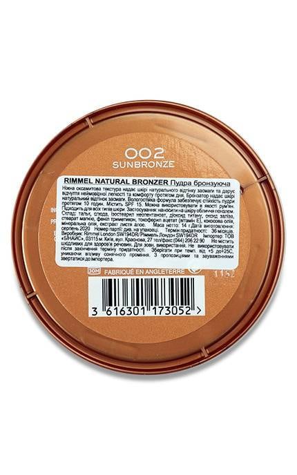 RIMMEL-Пудра бронзирующая для лица Rimmel Natural Bronzer тон 002 Sunbronze 14 г-3616301173052