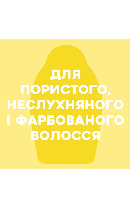 Кондиционер для волос Ogx Kukui Oil 385 мл | Watsons