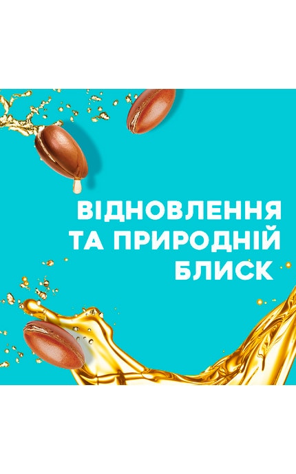 OGX-Олія арганова Ogx Argan oil of Morocco Глибоке відновлення 100 мл-3574661563336