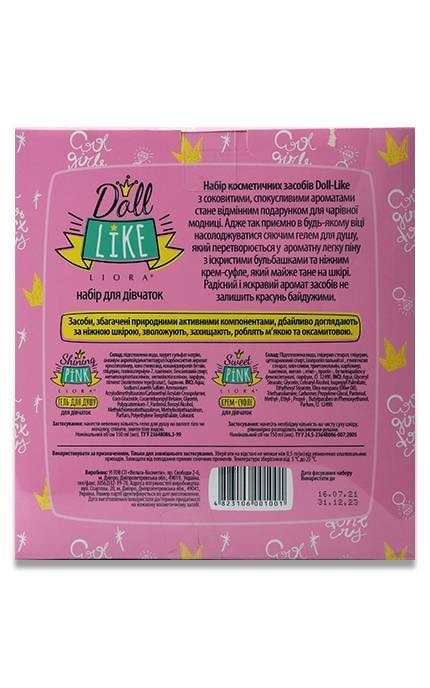 LIORA-Детский набор косметических средств Liora Doll Like Гель для душа 150 мл. Крем-суфле для тела 150 мл.-4823106001001