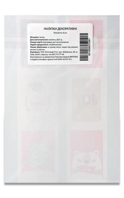 GLOSS and STYLE-Наліпки декоративні Новорічні 6 шт-9210000072261