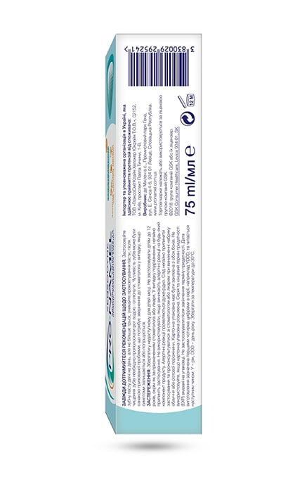 SENSODYNE-Зубна паста Sensodyne Пронамель 75 мл-5000347014437