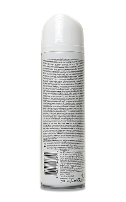 SATIN CARE-Гель для бритья женский Satin Care Avocado Twist, 200 мл-7702018968855