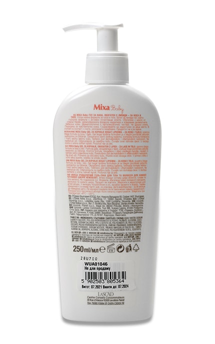 АКЦІЯ-Гель-пена детская для тела и волос Mixa Baby очищающая, 250 мл-5902503805364