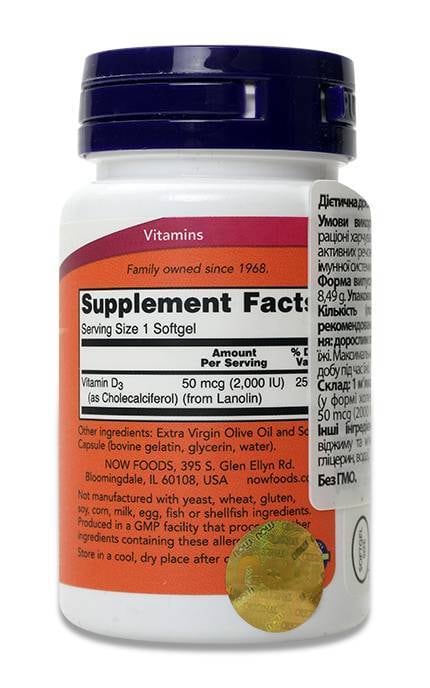 NOW-Дієтична добавка Now Вітамін Д-3 30 шт-733739003553